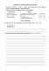 Українська мова та література. 6 клас. Діагностувальні та самостійні роботи для перевірки знань