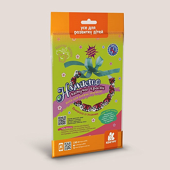 Подарунок власноруч. Лялька – м'яка іграшка (пакет). Намисто квітучої країни