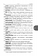 Бібліотечка школяра. Словник синонімів та антонімів сучасної української мови. 5–11-й класи