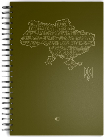 Книга Ділова книга "Пружина premium" зелена