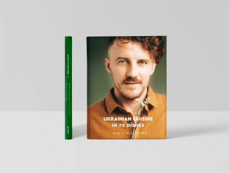 Книга Ukrainian Cuisine in 70 Dishes