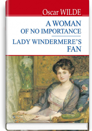 Книга A Women of No Importance. Lady Windermere’s Fan - Жінка не варта уваги. Віяло леді Віндермір