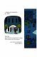 Історія однієї книжки