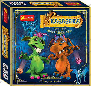 Настільна гра. Ка-за-зя-ка