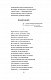 Напередодні. Поезія, проза, публіцистика