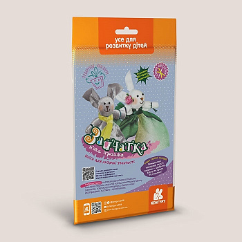 Подарунок власноруч. Лялька – м'яка іграшка (пакет). Зайчатка