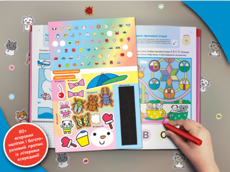 Книга Gakken. Розумні ігри. Ранній розвиток. 3-5 років