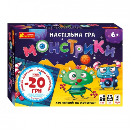 Книга Настільна гра. Монстрики