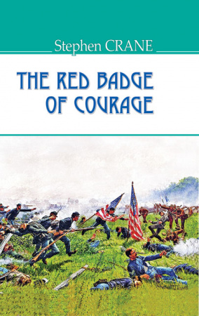 Книга The Red Badge of Courage = Червоний знак звитяги. "AMERICAN LIBRARY series"