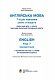 Англійська мова (7-й рік навчання, рівень стандарту) підручник для 11 класу закладів загальної середньої освіти