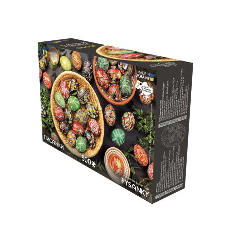 Книга Писанки