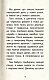 Історії порятунку. Подарунковий комплект з 5 книг. Книги 1-4 + Спецвидання