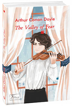 The Valley of Fear (Долина жаху)