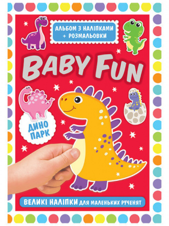 Книга Альбом з наліпками + розмальовки. BABY FUN. Динопарк