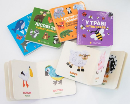 Книга Комплект двомовних картонок для найменших