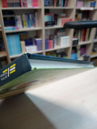 Книга Атлас видатних дослідників