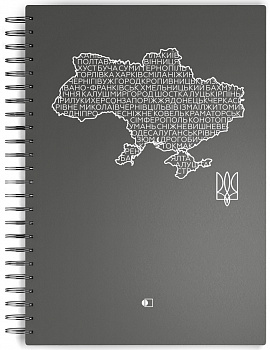 Ділова  книга  "Пружина premium" сірий