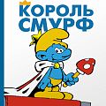 Для детей 6-7 лет