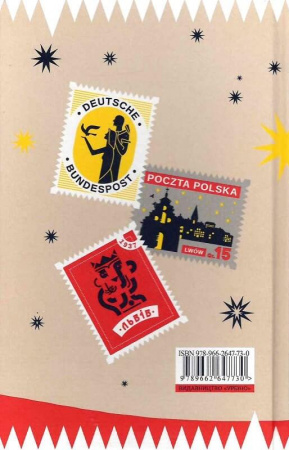 Книга Голова Мінотавра