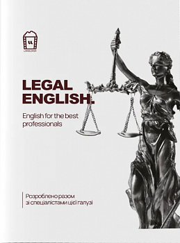 Legal English