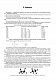 Хімія. Комплексне видання для підготовки до ЗНО. Частина ІІІ. Органічна хімія. ЗНО 2023
