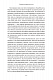У пошуках утраченого часу. Том 5. Полонянка