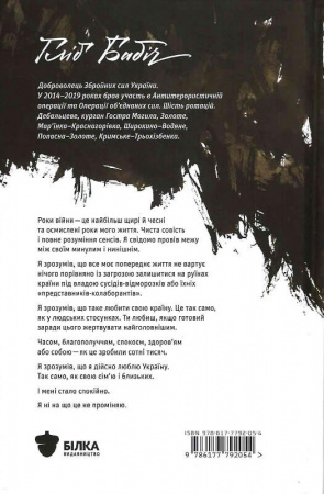 Книга Вірші та пісні