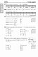 Математика. Комплексне видання для підготовки до ЗНО та ДПА. Частина ІІ. Алгебра і початки аналізу. ЗНО 2023