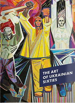 The Art of Ukrainian Sixties