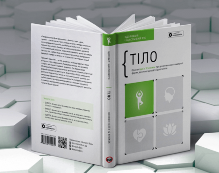 Книга Комплект із чотирьох книжок «Здоровий і щасливий рік»