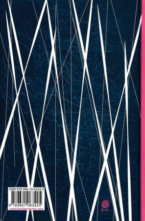 Книга Нелюд