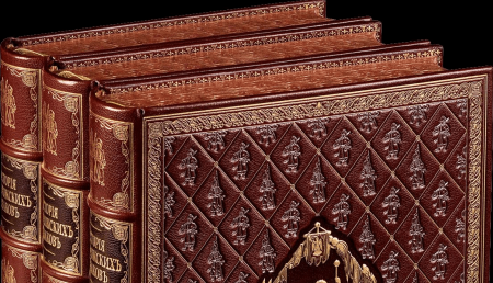 Книга Исторія запорожскихъ козаковъ. В 3-х томах