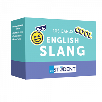 Картки англійських слів English Student — English Slang 105 карток