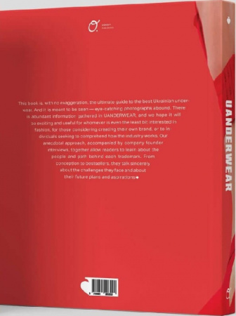 Книга UANDERWEAR