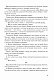 Позакласне читання: хрестоматія художніх творів із завданнями до тем та щоденником читача. 4 клас