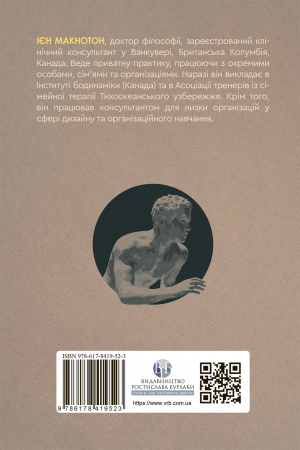 Книга Тіло, дихання та свідомість. Антологія соматики