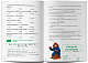 Воркбук для вивчення англійської мови по фільмах. Paddington (B1)
