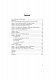 Means of Protecting the Body from the Effects of Ionising Radiation = Засоби захисту організму від дії іонізувального випромінювання