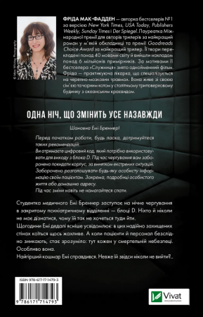Книга Блок D