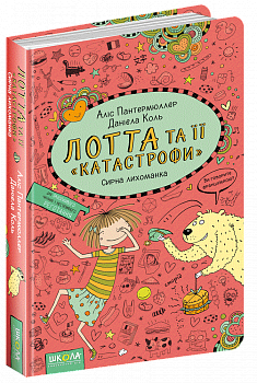 Сирна лихоманка