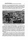 ПУМА-Дромедар. Абвер. Книга 2. Три кримські та північно-кавказька катастрофи Червоної армії в 1941–1942 років