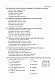 Українська мова. Комплексне видання для підготовки до ЗНО і ДПА. Частина 2. Тести. ЗНО 2022