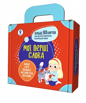 Мої перші слова. Червоний (комплект із 5 книг)