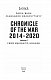 Chronicle of the War 2014-2020. V.1.From Maidan to Ilovaisk (Хроніка війни. 2014-2020.Том 1)