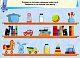 Пиши. Стирай. Вивчай. Ламіновані картки. Розвиваємо пам’ять та уяву. 5+