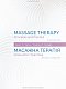 Масажна терапія: принципи і практика: 7-е видання