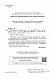 Математика. Підручник для 3 класу закладів загальної середньої освіти. Частина 2