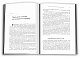 Стратегія блакитного океану. Як створити безхмарний ринковий простір і позбутися конкуренції