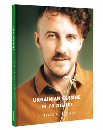 Книга Ukrainian Cuisine in 70 Dishes