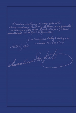 Книга Формули осягання Яцкова